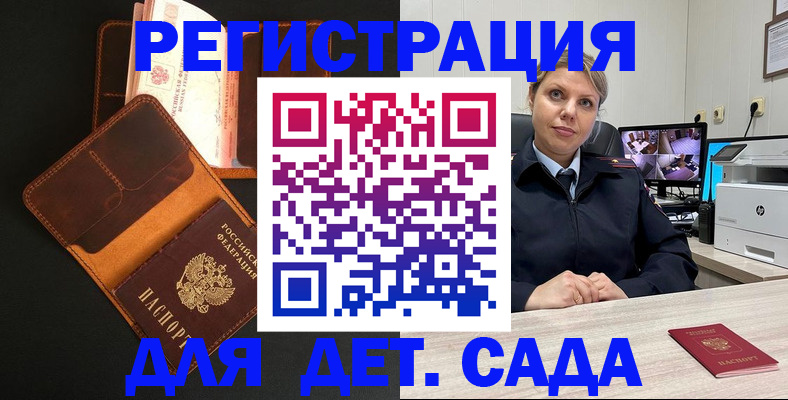 форма 3 в Фрязино